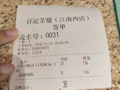 -孖记茶档·热腾茶餐(江南西plus店)