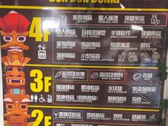 -DON DON DONKI(名珠城店)