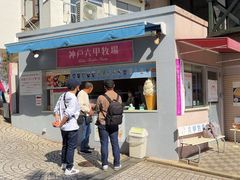 -神户六甲牧场(北野本店)