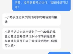 -铁人烧烤(北京店)