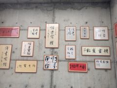 -得丘礼享谷·玉兰苑