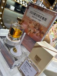 -香遇沙龙香水·调香·团建