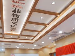 -米村拌饭(太和区万达店)