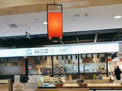 -吉野家(复兴路第二餐厅店)