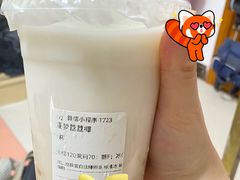 -茶理宜世(岭南站NOVA店)