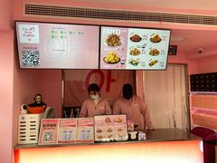 -悠个炸鸡(南京创始店)