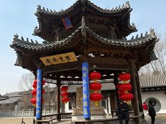 -爱新觉罗皇家博物院
