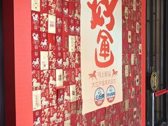 -大江户·温泉洗浴(浑南店)