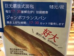 -都恩客(高岛屋百货店)