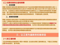 -满镒财税·注册公司·代理记账(徐汇店)