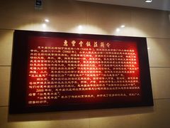 -惠丰堂饭庄(北洼路店)