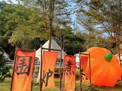 -云栖山谷野奢营地