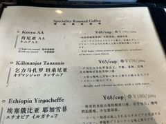 -RUMORS COFFEE ROASTERY鲁马滋咖啡(湖南路店)
