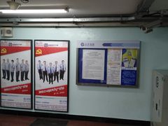 -南礼士路(地铁站)