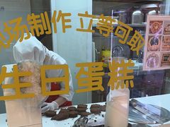 -味多美蛋糕(霍营地铁店)