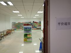 -长春奥林匹克公园