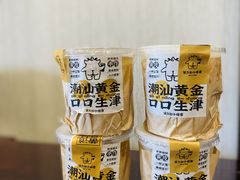 -茶力的小怪兽(梅林卓悦汇店)