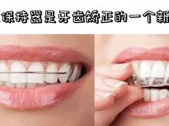 -团圆口腔·种植中心(锦江院区)