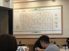 大堂-陇兴楼兰州拉面(西安咸阳国际机场店)