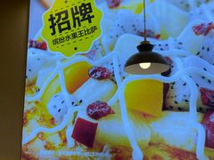 -City1+1城市比萨·意面(欧亚奥莱吉林街店)