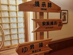 -大江户·温泉洗浴(浑南店)