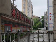 -武汉市青山区钢城第十二小学