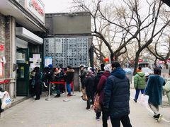 -天泽祥·鼓楼馒头(鼓楼店)