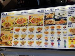 -粉小主·贵州酸汤牛肉粉(南京仙林金鹰店)