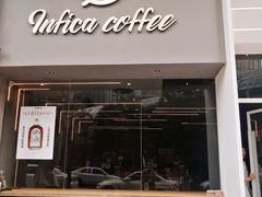 门面-Infica Coffee