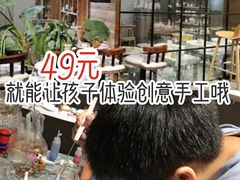 -初八专业级手工DIY陶艺社·户外研学·创意DIY首饰