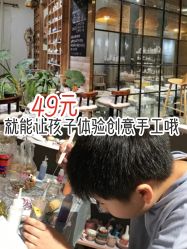 -初八手工DIY陶艺馆(初八陶社)