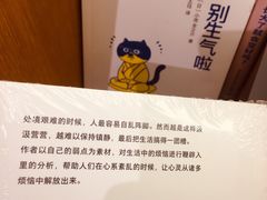 -新华文创·光的空间