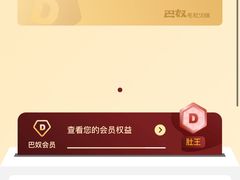 -巴奴毛肚火锅(安阳相州店)