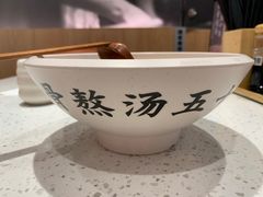 -味千拉面(和平大道奥山世纪城店)