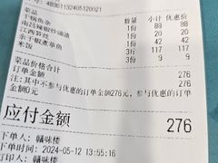 -赣味楼江西土菜(小屯西路店)