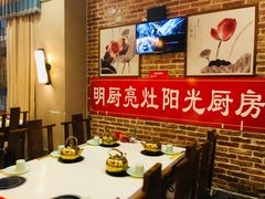 -蜀邑香火锅日喀则店