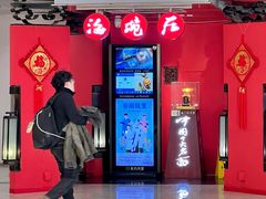 -海碗居(王府井店)