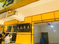 -文山荷鲜居(翠湖店)