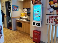 -吉野家(凯旋购物广场店)