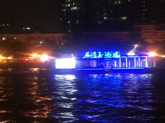 -珠江夜游广州塔·中大码头