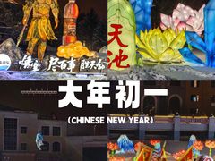 -长影世纪城