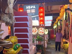 -王婆炒鱼(总店)