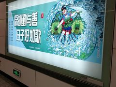 -北大街(地铁站)