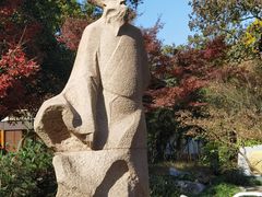 -浙里本味·宴四季江南(三台山路店)