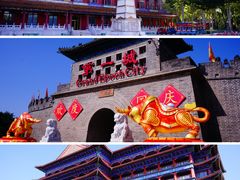 -大明幻境第一城