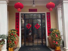 门面-玫瑰厅上海菜(兴国路店)