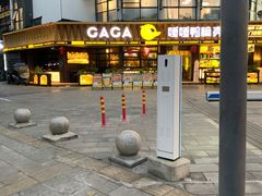 -嘎嘎鸭脑壳(金沙店)