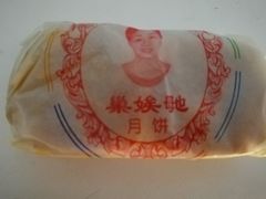-巢娭毑月饼店(洞井路店)