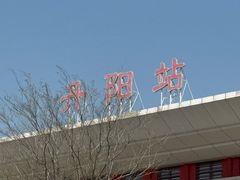 -中国丹阳眼镜城