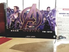 -喜满客巨幕/4D激光影城